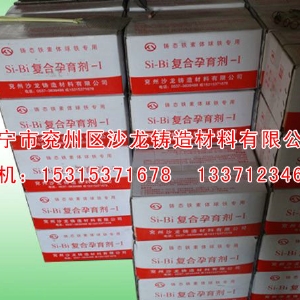 鐵素體孕育劑